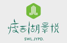 景悅